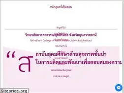 Sites similar to scphub.ac.th