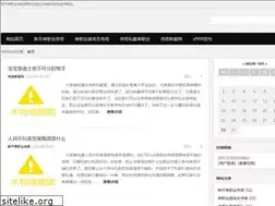 Sites similar to scpjzx.com