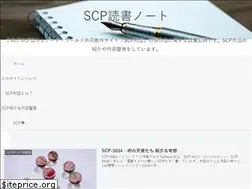 Sites similar to scpnote.com