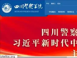 Sites similar to scpolicec.edu.cn