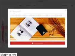 Sites similar to scpromo.com.au