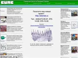 Sites similar to scps.ru