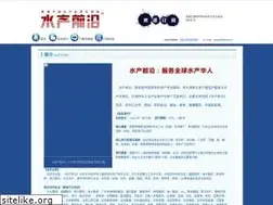 Sites similar to scqy.fishfirst.cn