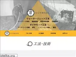Sites similar to scr-saitama.co.jp