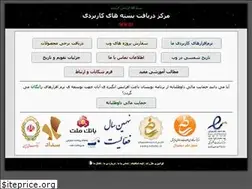 Sites similar to scr.ir