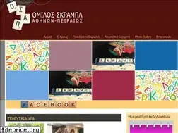 Sites similar to scrabbleclub.gr