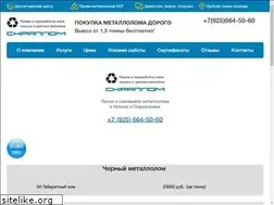 Sites similar to scrablom.ru