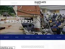 Sites similar to scraft.co.jp