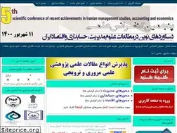 Sites similar to scraimsae.ir