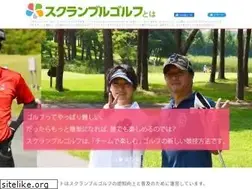 Sites similar to scramble-golf.jp