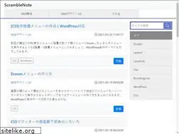 Sites similar to scramblenote.com
