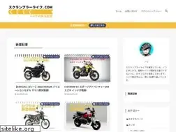 Sites similar to scrambler-life.com