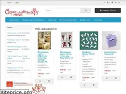 Sites similar to scrap-lavka.com.ua