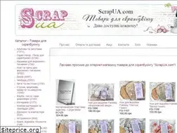 Sites similar to scrap.com.ua