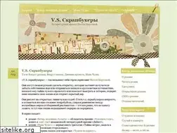Sites similar to scrapbookers.ru