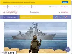 Sites similar to scrapbooking.com.ua