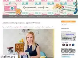 Sites similar to scrapbookingblog.ru