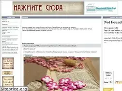 Sites similar to scrapbookshop.ru