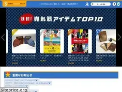 Sites similar to scrapgoods.jp