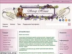 Sites similar to scraphouse.com.ua