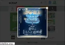 Sites similar to scrapmagazine.com