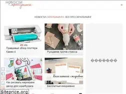 Sites similar to scrapnews.net