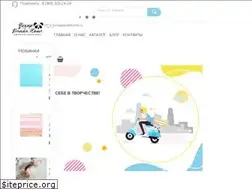 Sites similar to scrappandahome.ru