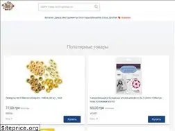 Sites similar to scrapshop.ua