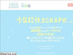 Sites similar to scraptanteidan.com