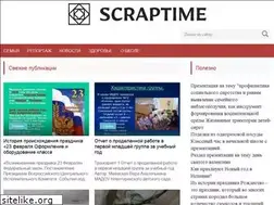 Sites similar to scraptime.ru