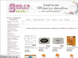 Sites similar to scrapua.com