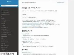 Sites similar to scrapy-ja.readthedocs.io