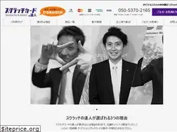 Sites similar to scratch-cd.com