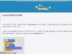 Sites similar to scratch-howto.com