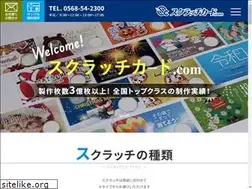 Sites similar to scratch-print.com