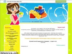 Sites similar to scratch.ucoz.net