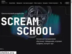 Sites similar to scream.school