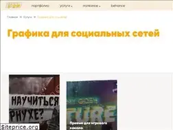 Sites similar to screamvision.tilda.ws