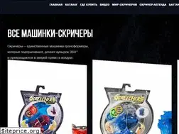 Sites similar to screecher.ru
