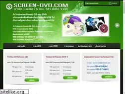 Sites similar to screen-dvd.com