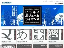 Sites similar to screen-hiragino.jp