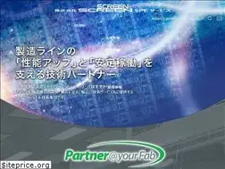 Sites similar to screen-sv.co.jp