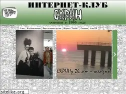 Sites similar to screen.ru