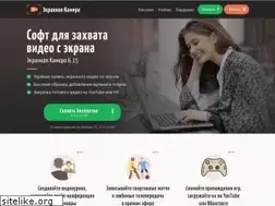 Sites similar to screencam.ru