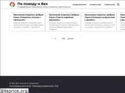 Sites similar to screeners.ru