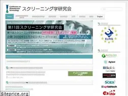 Sites similar to screenology.org