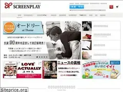 Sites similar to screenplay.jp