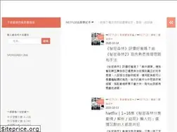 Sites similar to screenpotatoes.com