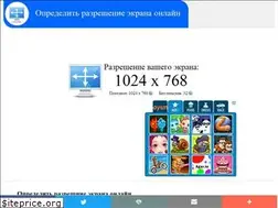 Sites similar to screenresolution.ru