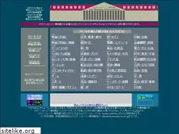 Sites similar to screensaver.co3.jp